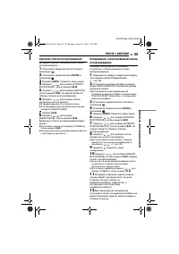 Страница 45
