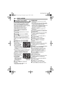 Страница 46