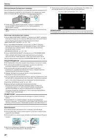 Страница 30