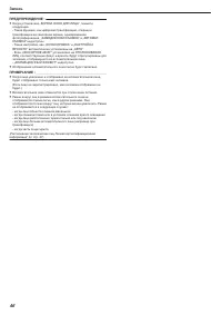 Страница 46