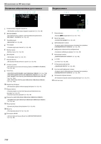 Страница 114
