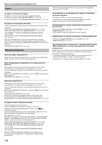 Страница 118