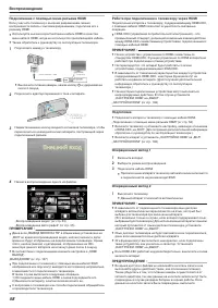 Страница 58