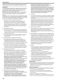 Страница 78