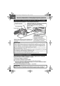 Страница 34