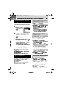 Страница 46