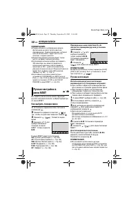 Страница 32