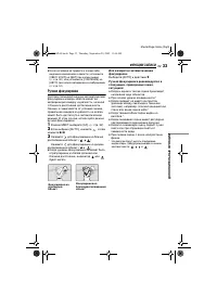 Страница 33