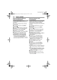 Страница 44