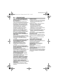Страница 56