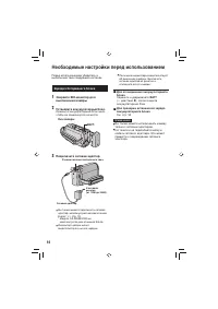Страница 16