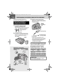 Страница 14