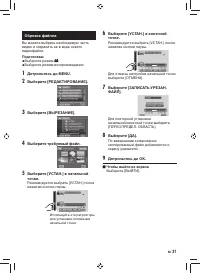 Страница 37