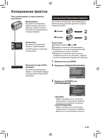 Страница 41