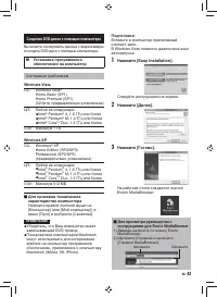 Страница 43