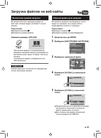 Страница 51