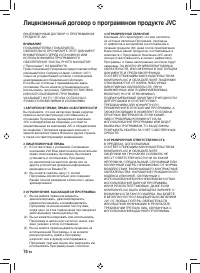 Страница 70