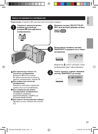 Страница 17