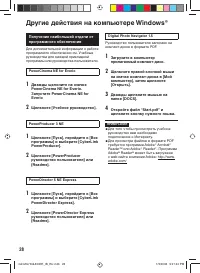 Страница 28