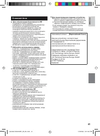 Страница 41