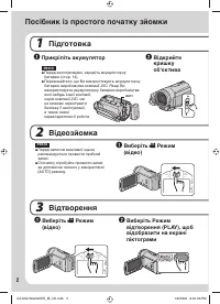 Страница 46