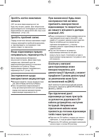 Страница 51
