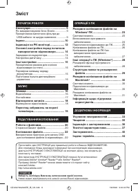 Страница 52