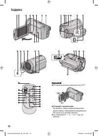 Страница 54