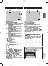 Страница 57