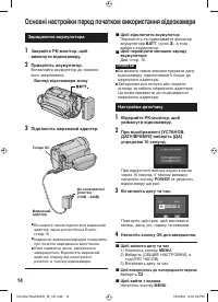 Страница 58