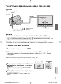 Страница 63