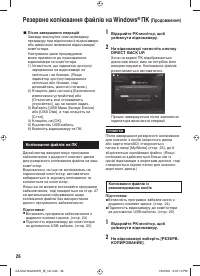 Страница 70