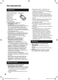 Страница 84