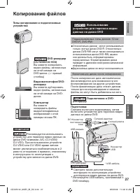Страница 27