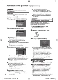 Страница 28