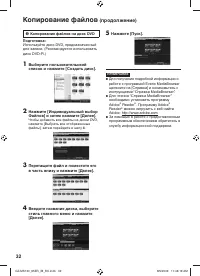Страница 32