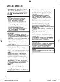 Страница 46
