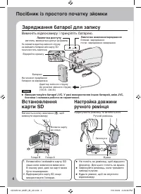 Страница 48