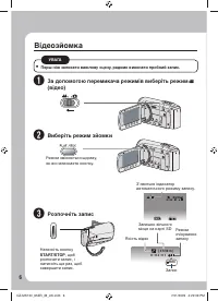 Страница 50