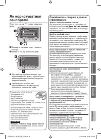 Страница 53