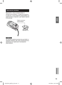 Страница 55