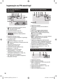 Страница 58