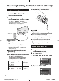 Страница 60