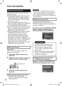 Страница 62