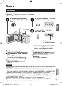 Страница 63