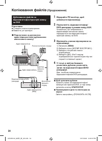 Страница 78