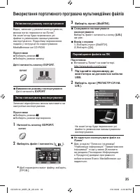 Страница 79