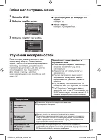 Страница 81