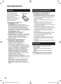 Страница 86