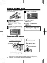 Страница 56